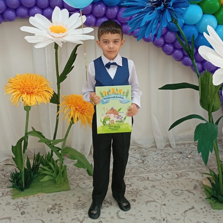 Andrey Zaytsev
